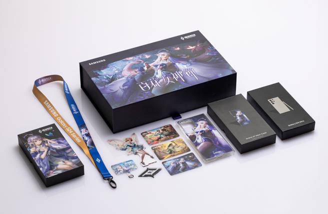 三星推出Galaxy S24旗艦系列限量贈品「傳說對決聯名週邊禮盒」，內容物不含手機，手機另售。（三星提供／古明弘台北傳真）