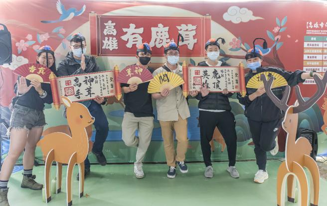 「鹿野仙蹤」闖關體驗活動，邀請民眾在水鹿城堡找到暗藏其中的寶藏。（圖片來源：高雄市農業局提供）
