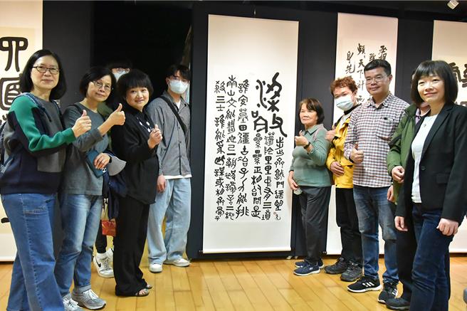参观者与书法家周宗达（右二）参展作品《梁甫吟》合影。（华梵大学提供）