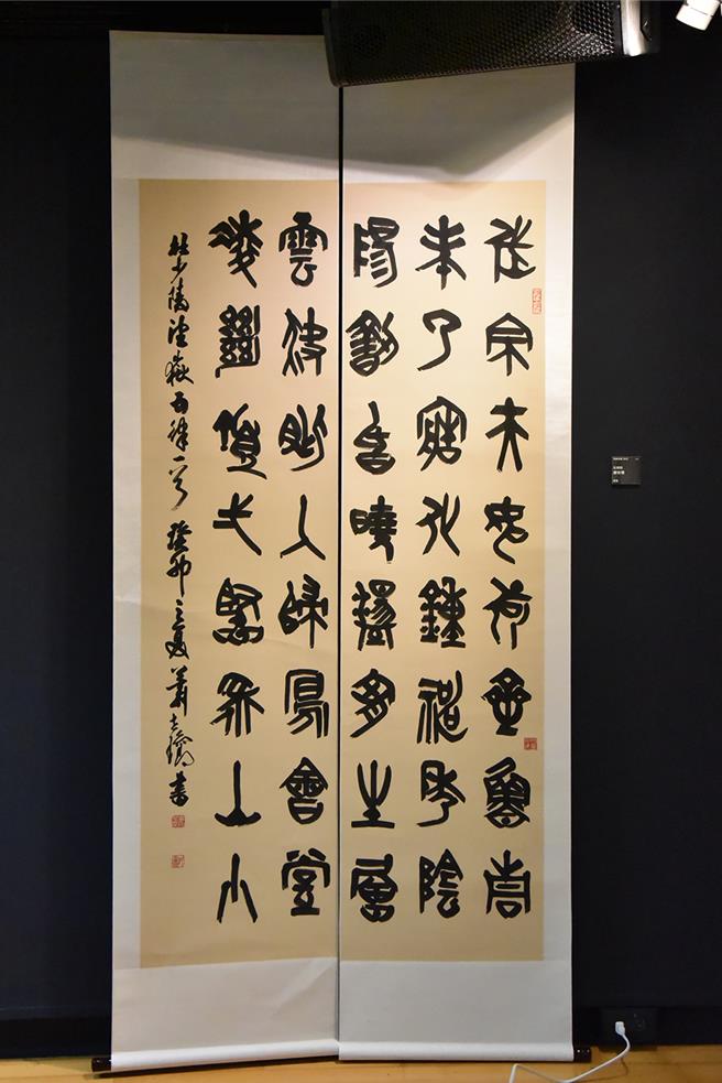 逢甲大学萧世琼教授作品《杜甫诗》。（华梵大学提供）