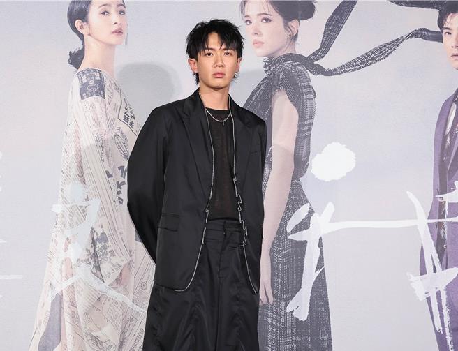 柯震東出席《不夠善良的我們》首映會。（粘耿豪攝）