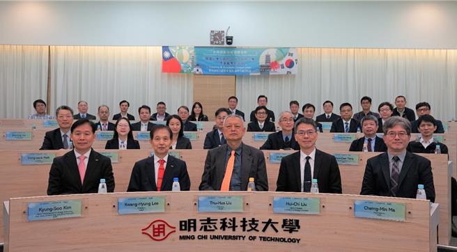 明志科大與韓國KAIST交流與會人員合影。（明志科大提供）