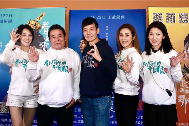 雷洪（圖二起）、霍正奇在《看到靈魂的那隻眼 師公》攜手演出。（民視提供）