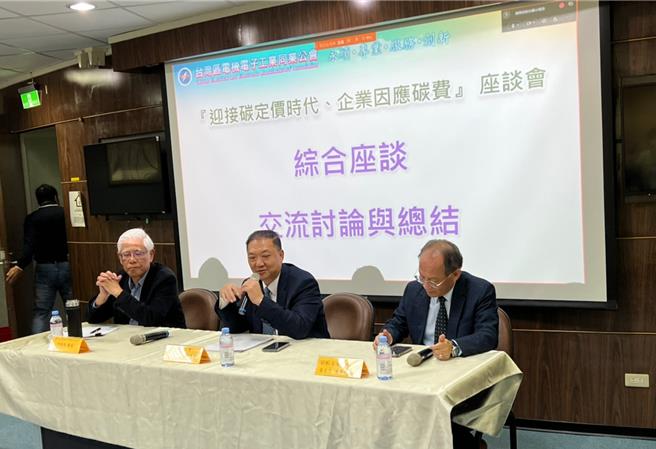电电公会常务理事胡惠森（中）主持座谈会，希望政府以鼓励企业代替惩罚。（图／电电公会提供）