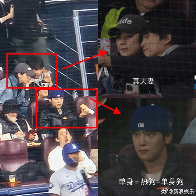 车银优和池晟、李宝英夫妻成强烈对比。（图／取自微博）