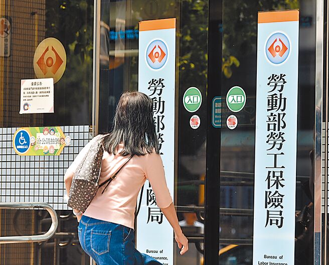 许多雇主经常会把「资遣预告」跟「资遣通报」混为一谈，甚至只预告员工而没有依法办理通报导致受罚。图／本报资料照片