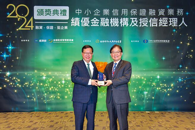 第一銀行於「2024中小企業信用保證融資業務績優金融機構及授信經理人」勇奪七項大獎，由行政院副院長鄭文燦（左）頒獎，第一銀行總經理李嘉祥代表受獎。 圖／信保基金提供