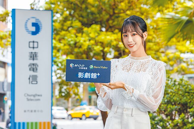 中华电信独家影剧助攻Hami Video影剧馆＋的收视持续新高，继《商魂》、《独活女子的守则4－台湾篇》后，再推独家韩剧《HIDE》Hami Video前四集免费看。图／中华电信提供