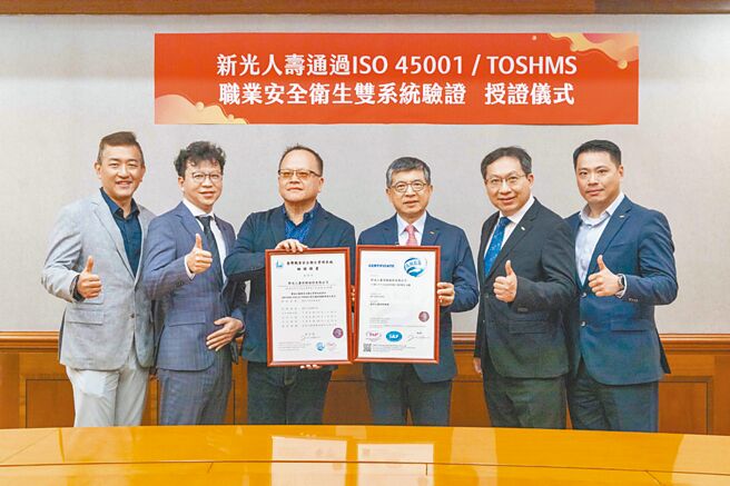 授證儀式由新光人壽協理林建亨（右起）、副總經理壽以祥、總經理黃敏義與亞瑞仕國際執行長陳勁宇、總經理陳建璋及佳典管理顧問總經理湯可弘共同主持。圖／新光人壽提供