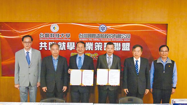 策略聯盟簽約後，雙方代表合影。圖／台鋼科大提供