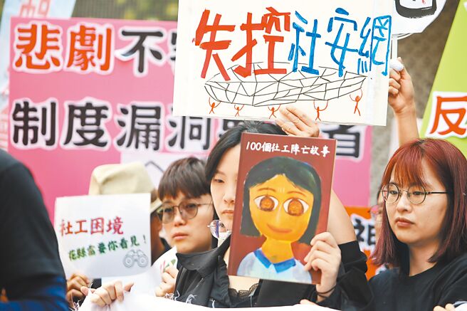 待出养童遭保母虐死，社工成代罪羔羊！台北市社工职业工会20日集结300人至卫福部前抗议，诉求全面检讨社安网。（杜宜谙摄）