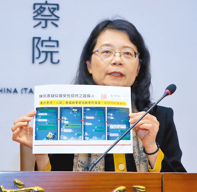 监委王美玉20日表示，南检以该案重启调查为由，不提供陈宗彦的监听译文、行政签结公文，所以南检调查后，必须负责任说明。（陈君玮摄）