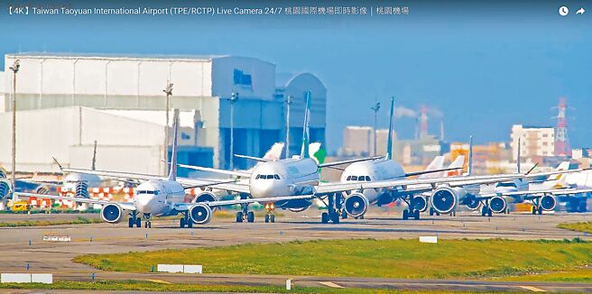 桃園機場董事長和總經理的背景專長都是土木工程，公司決策以工程掛帥，跑道歲修為例行業務，高層缺乏營運敏感度。圖為桃園機場跑道歲修，造成飛機排隊等起飛。（摘自桃園智慧旅遊雲直播影片）