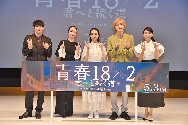导演藤井道人（左起）率黑木华、清原果耶、道枝骏佑、黑木瞳出席《青春18x2 通往有你的旅程》日本媒体活动。（翻滚吧男孩电影公司提供）
