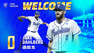 中职》富邦签下第5号洋投 前桃猿道博格加入「戈字辈」