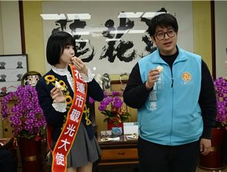 大馬女神林明禎任觀光大使 盼將花蓮行銷東南亞