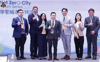 碳市場機構跨國對話  歐盟減碳效果最顯著