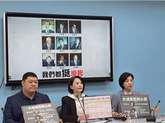 點名9大法官心證對幹88％民意！王鴻薇嗆民進黨：有種520後宣布廢死