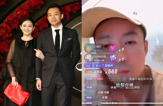 汪小菲槓完大S 直播遭中斷 突大罵：從來沒有看得起他們