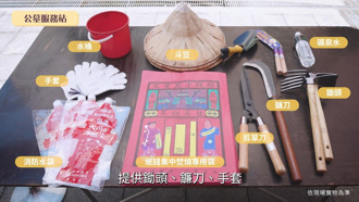 清明掃墓輕鬆不費神 新北140處服務站、34線免費專車超方便！