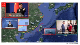 尚青論壇》我外交嚷嚷 共軍聯合戰備警巡開嗆（陸文浩）