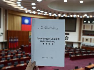 男童遭虐死案检讨报告出炉 恐怖现场曝：杂乱、浓浓菸味