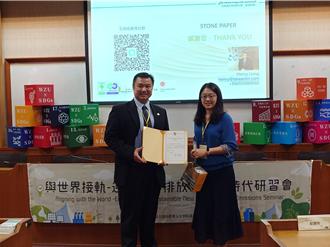 不起眼「石頭」成循環材料 文藻邀廠商分享永續價值