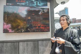 RJ換裝現身 慶祝《浪人崛起》上市