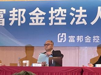 壽險獲利王去年股票海賺461億元  今年看旺4類科技股