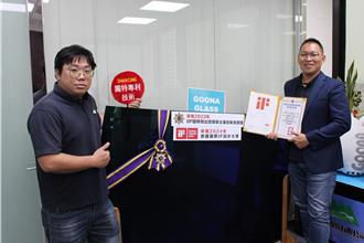 山青智慧节能玻璃夺德国IF设计大奖 杰出发明获总统接见