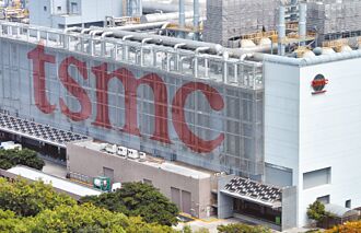 專家傳真－當台積電不再「台」了