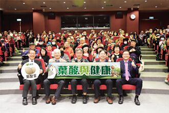 台灣好農倡天然葉酸與銀髮健康