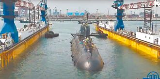 七艘潛艦一次造是「揠苗助長」