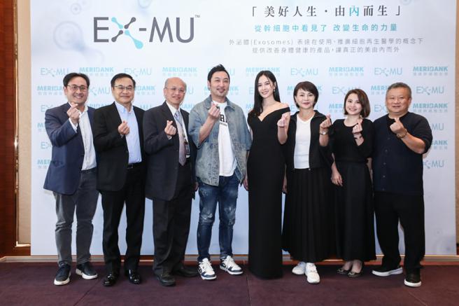 宣捷干细胞生技21日发表外泌体系列保养产品，礼聘安心亚(右四)出任品牌大使。图/宣捷干细胞提供