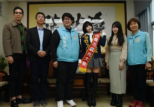 林明禎受到粉絲喜愛，市長魏嘉彥力邀她擔任「花蓮市的觀光大使」，一起宣傳花蓮的美麗。（花蓮市公所提供／王志偉花蓮傳真）