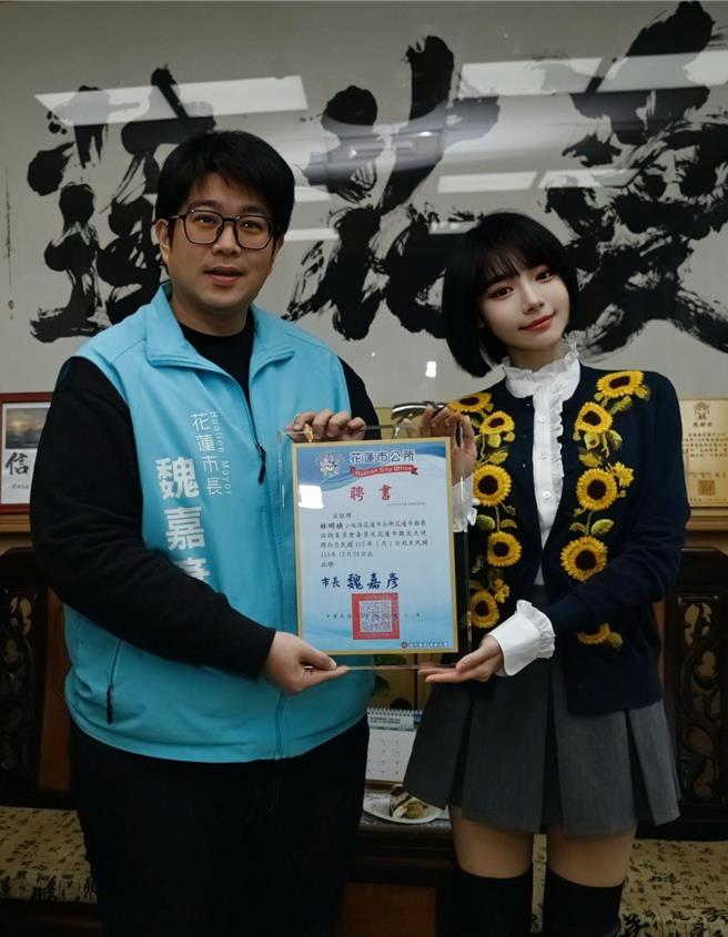 魏嘉彥21日頒贈聘書並為林明禎披上觀光大使的背帶。（花蓮市公所提供／王志偉花蓮傳真）