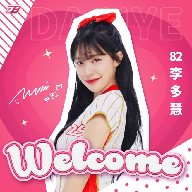 李多慧确定转战味全龙。（图／球团提供）