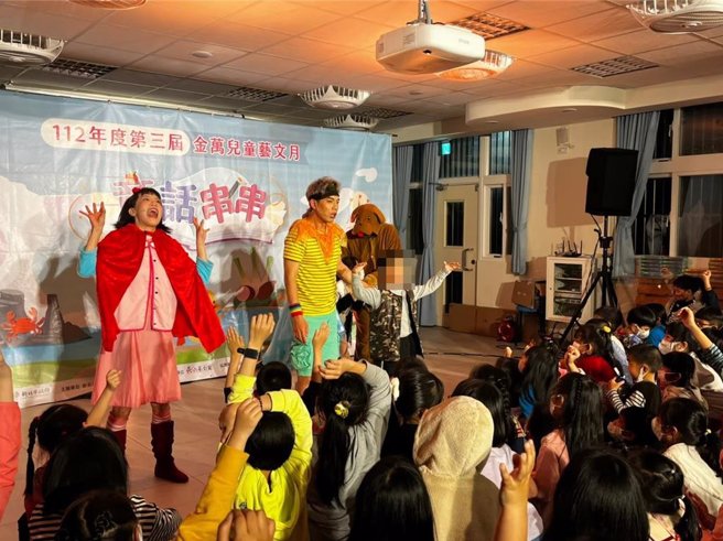 第3届金石儿童艺文月活动盛况。（金山区公所提供／张铠乙新北传真）
