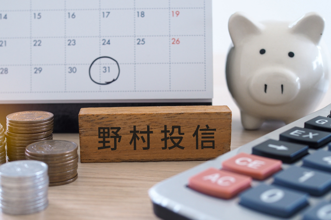 截至2024年1月，「野村e科技基金」与「野村高科技基金」，定期定额扣款金额较去年同期成长257%及367%。(图/istock)