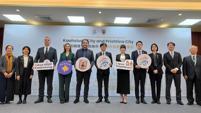 高雄市與科索沃首都普里斯提納今（22）日正式簽署姊妹市協定，高雄也成為普里斯提納市在亞洲的第1個姊妹市。（柯宗緯攝）