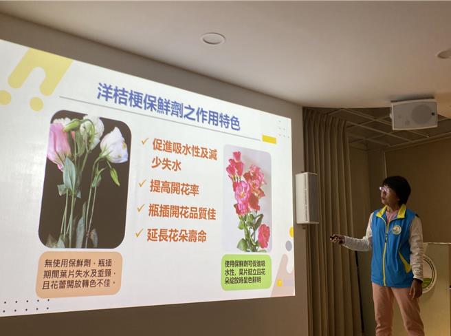 台中区农业改良场22日发表研究成果，该场与工研院研发多年后，开发出洋桔梗智能 LED 补光及保鲜剂等新技术。（孙英哲摄）