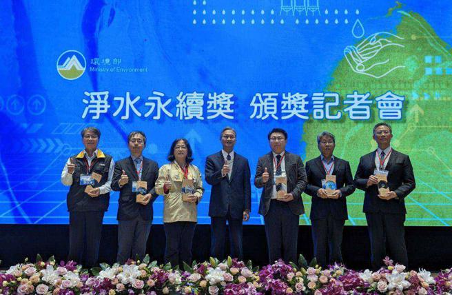 環境部第一屆「淨水永續獎」高雄市臨海水資源中心奪得下水道系統組績優獎（圖片來源：高雄市水利局提供）