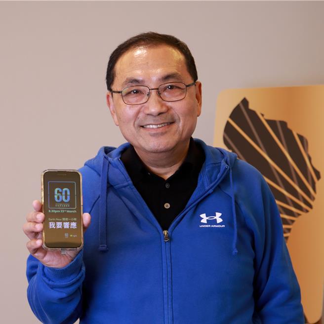 「2024 Earth Hour关灯一小时」活动将于明（23）日晚上8时30分展开，新北市将与世界串连，以市政府第一行政大楼作为行动示范。图为2023年照。（新北市环保局提供）