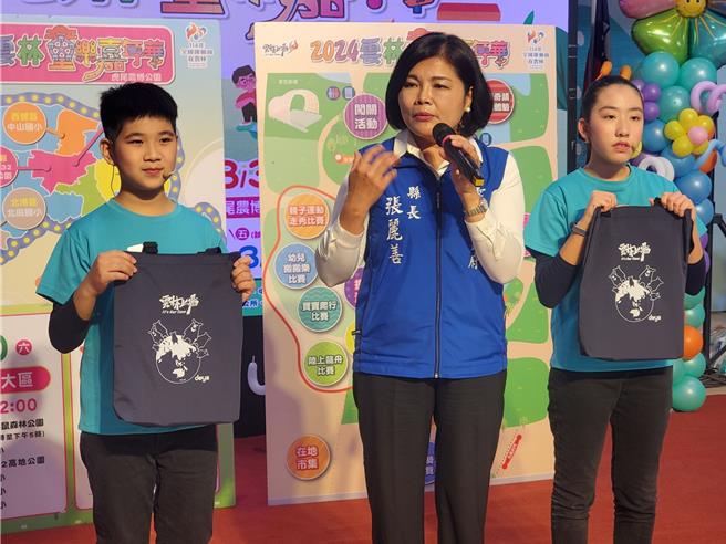 雲林縣今年兒童節禮物是一個讀書袋，中為縣長張麗善。（周麗蘭攝）