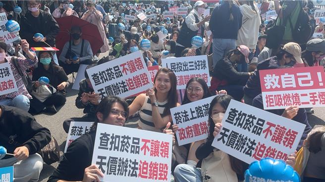 上千民眾前往凯道，抗议菸防法成效不彰。（陈鸿伟翻摄）