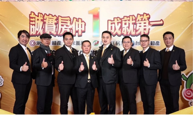 陈明勇(左4)与旗下店长合作展店，目前已开出7家店，吸引许多优秀人才加入。图片来源：永庆房产集团