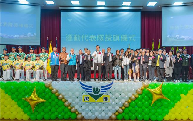 桃园市万能科大22日举行创校52周年校庆活动。（桃市府提供／蔡明亘桃园传真）