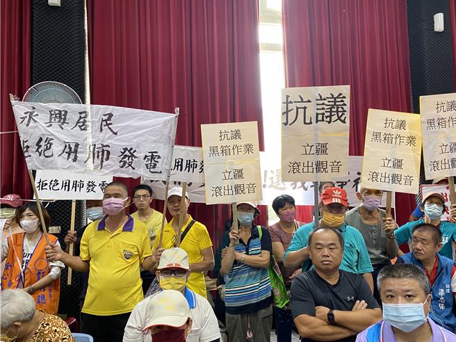 3間SRF固體再生燃料發電廠，將進駐桃園觀音爭議連連，桃園市政府22日宣布，經濟部已撤回推薦函，市府即日起依程序廢止原專案入園同意。（本報資料照片）