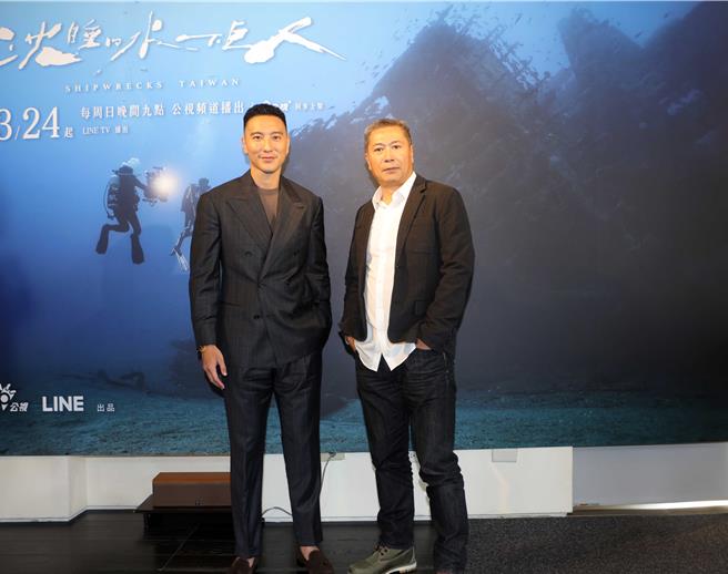 王陽明（左）、李景白出席記者會。（公視《沈睡的水下巨人》提供）