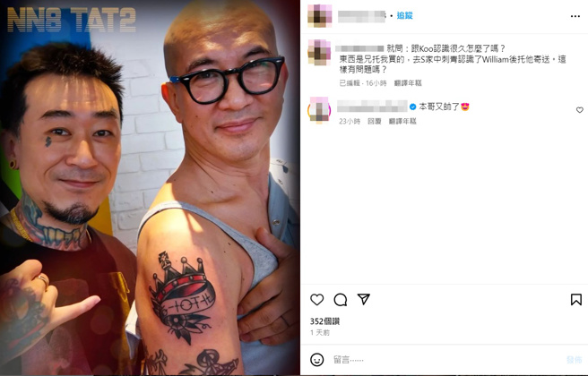 刺青師阿本還原包裹真相。（圖／取自阿本IG）